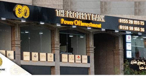 تصريح موقع المسار الاقتصادى : The Property Bank للاستشارات والتسويق العقاري تعلن انطلاق أعمالها بالسوق المصري